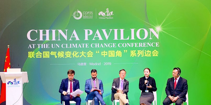Industria repraesentativa Sinarum [Ningbo Shilin] participata in [2019 Nationum Unitarum Clima Mutationem Conferentiae]